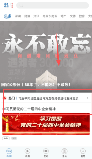 使用指南配图2