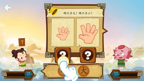 兜兜龙同步学app截图1