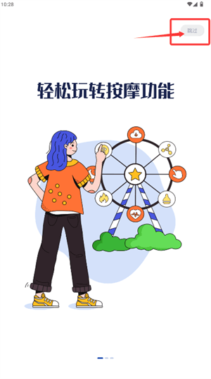 如何查找控制服务配图2