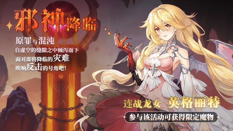 月神的迷宫5