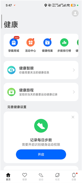 功能介绍配图1
