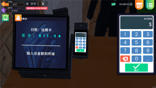 任务流程详解配图6