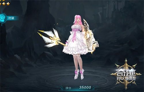 想说爱你 《奇迹:最强者》新增情人礼服传情 想说爱你 《奇迹:最强者》新增情人礼服传情