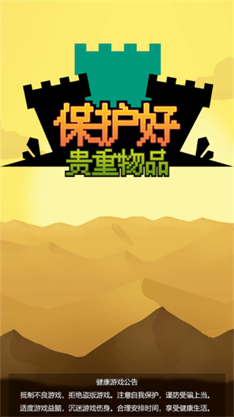 怎么玩配图1