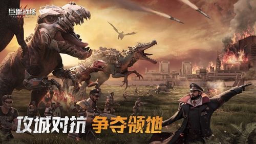 游戏特色配图1