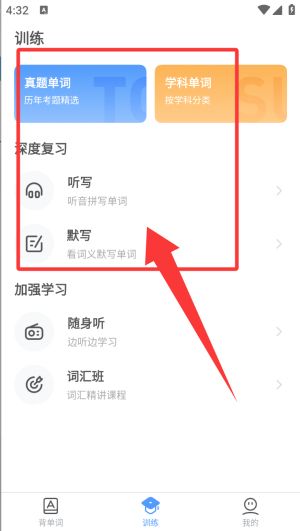 怎么用配图3