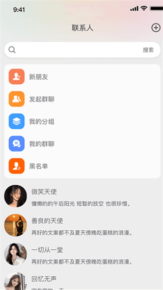 如何办公提高效率配图4