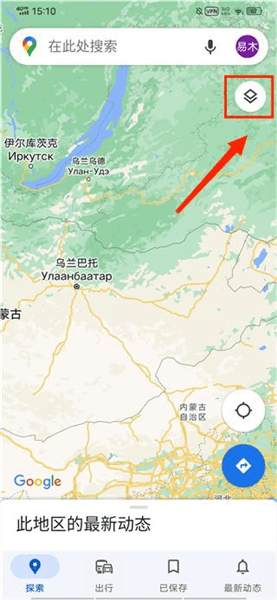 如何查看实景配图1