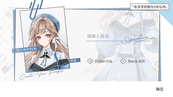游戏攻略配图2