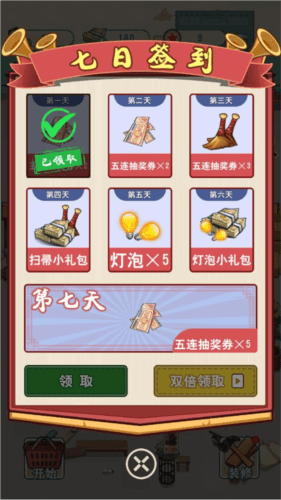 怎么玩配图1