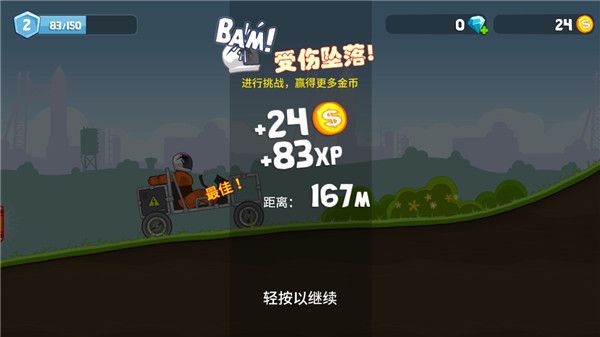 新手玩法介绍配图5