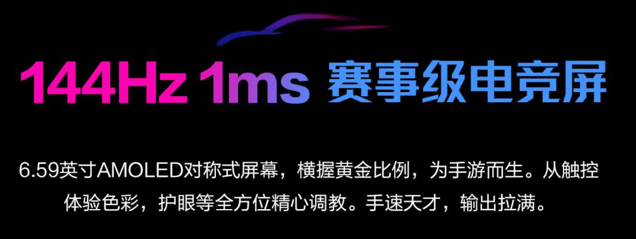 腾讯游戏手机ROG3穿越火线特别版开启火爆预约,9月15日正式发售 腾讯游戏手机ROG3穿越火线特别版开启火爆预约,9月15日正式发售