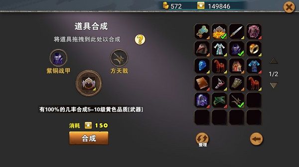 游戏攻略配图3