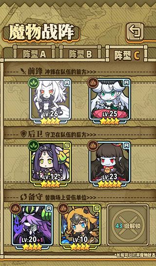 战力怎么换配图2