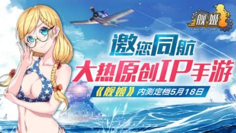 《舰姬》拥有完备的故事与情节背景,是剧情党的福音