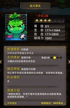 我叫mt高清版九游版2