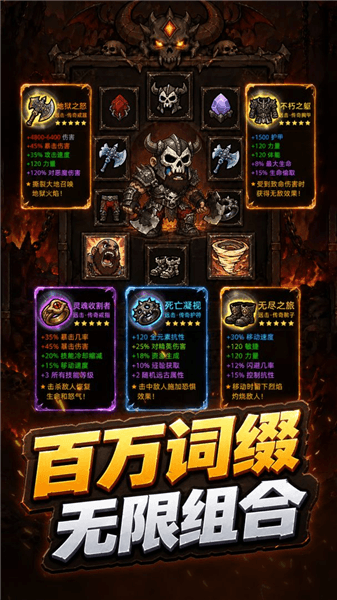 游戏亮点配图1