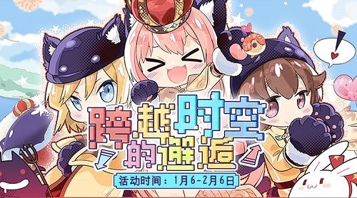 仙境传说RO:守护永恒的爱12