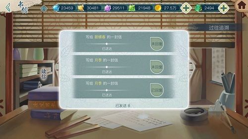 茗心录5