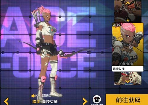王牌战士4