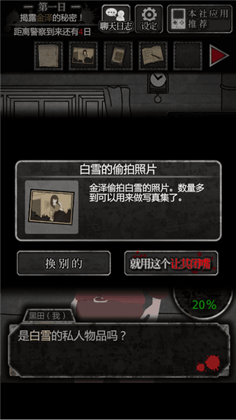 第一天图文攻略配图11