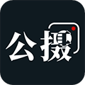 茶余公摄