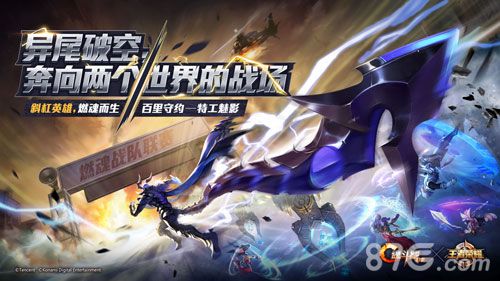 魂斗罗:归来2