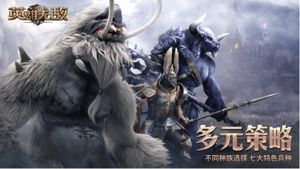 《魔法门之英雄无敌:王朝》10月15日开测 《魔法门之英雄无敌:王朝》10月15日开测