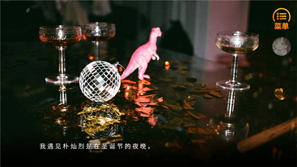 攻略配图3