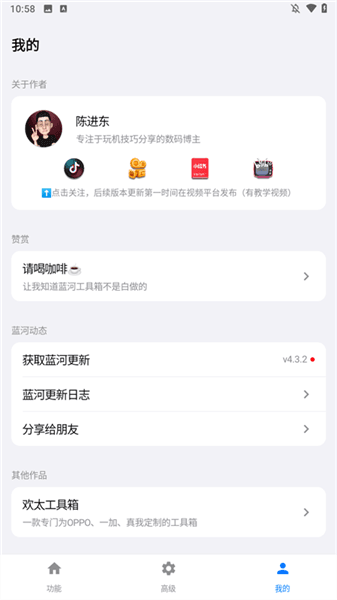 使用方法配图3