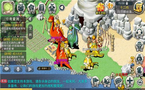 原始守卫战2