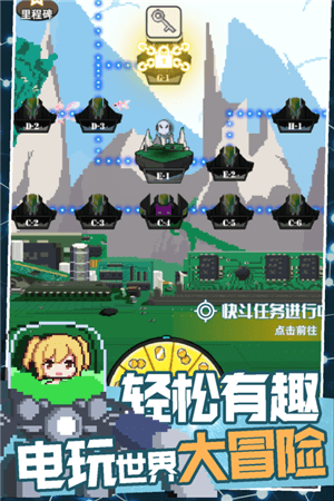 最强阵容攻略配图1
