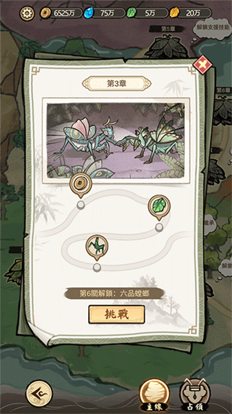 新手教程配图5