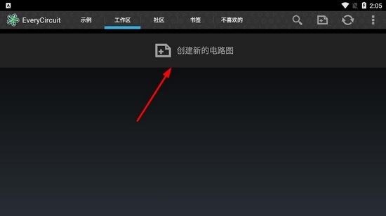 怎么用配图1