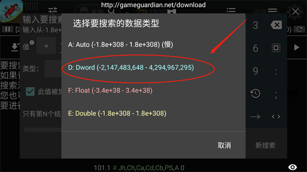 使用教程配图8
