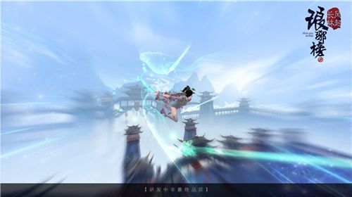 琅琊榜:风起长林8