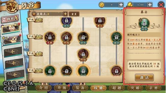BUFF机制介绍配图2