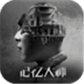 记忆大师游戏下载_记忆大师官方版下载 v1.1最新版