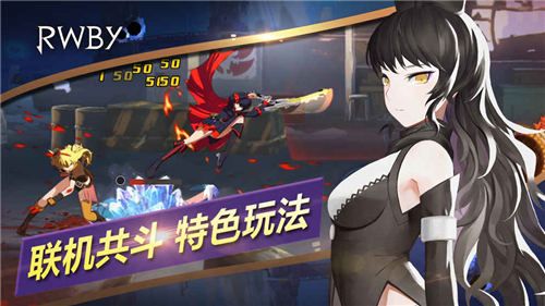 RWBY2