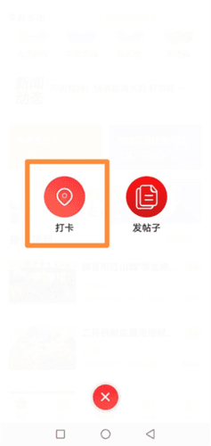志愿河南app7