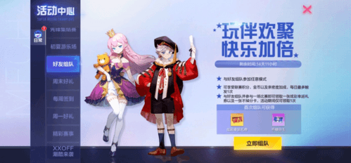 烈焰鹰游戏界面截图5