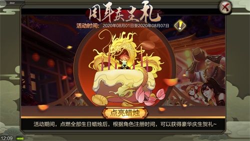 群雄逐陆,乘梦六载《天龙3D》新资料片今日上线 群雄逐陆,乘梦六载《天龙3D》新资料片今日上线