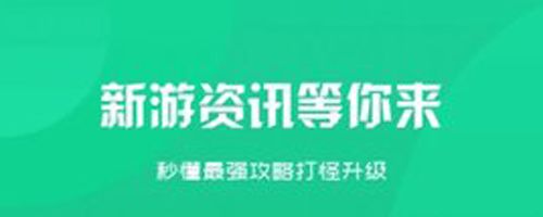 忘忧游戏盒子app软件特色