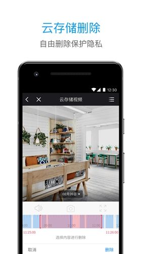 加菲狗app图片1