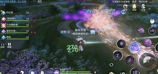 天刀手游10.16上线 与PDD&UZI共战天涯 天刀手游10.16上线 与PDD&UZI共战天涯