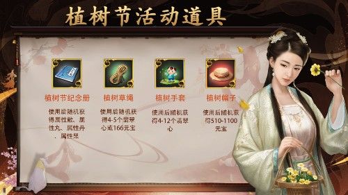 时刻心系大人!《一品官老爷》红颜化身粉头为大人撑腰应援 时刻心系大人!《一品官老爷》红颜化身粉头为大人撑腰应援