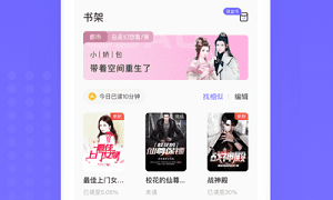 书路阅读软件下载