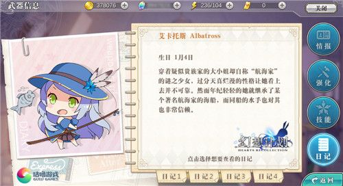 5a7286617dd48.jpg 幻想计划2