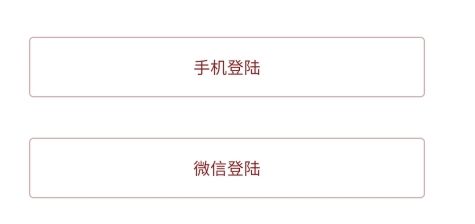 百姓钓鱼论坛怎么登录图片1
