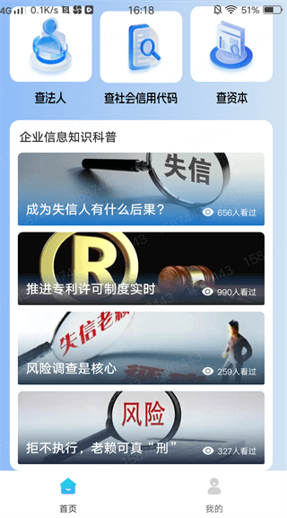 使用教程配图4
